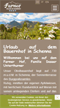 Mobile Screenshot of farmerhof-schenna.com